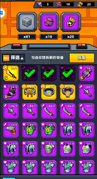 弹壳特攻队永恒套装怎么合成