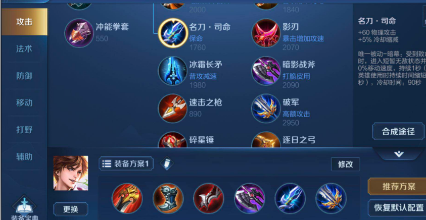 王者荣耀出什么装血变厚 王者荣耀出什么装血变厚