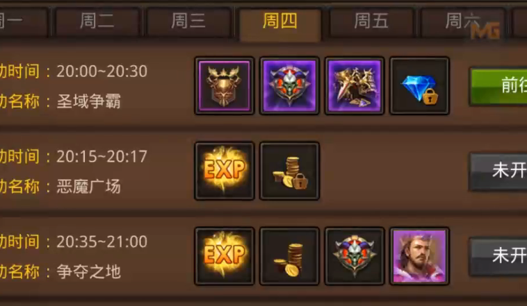 全民奇迹魂石怎么装