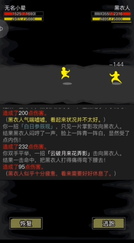 放置江湖慈悲刀哪里学