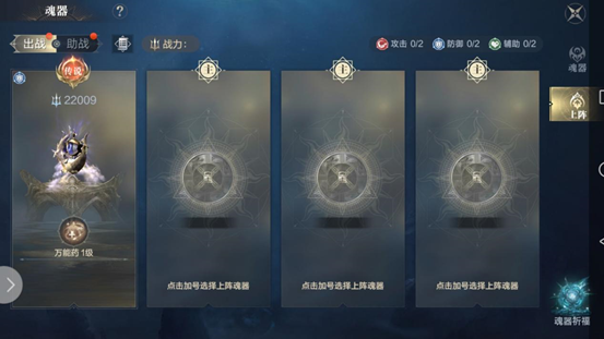 黑暗之潮契约如何开启古魂 黑暗之潮契约如何开启古魂