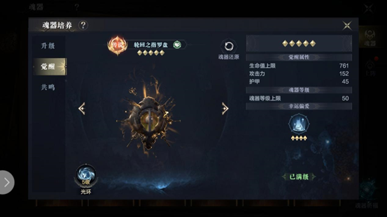 黑暗之潮契约如何开启古魂 黑暗之潮契约如何开启古魂