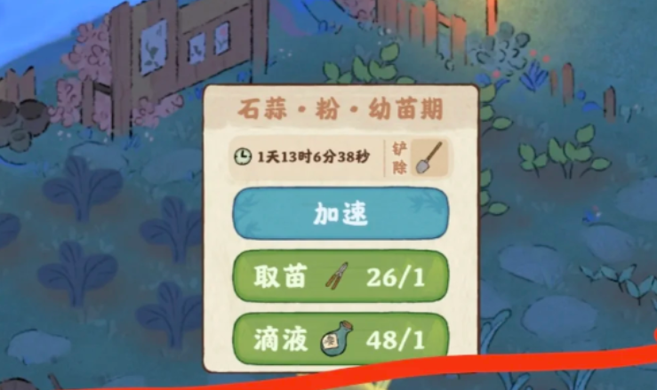 桃源深处有人家五种花怎么合