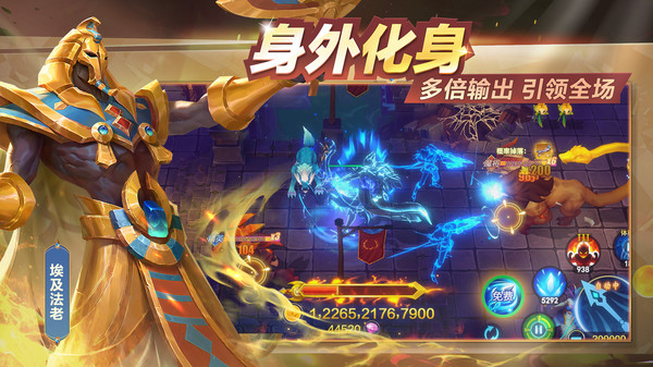 御星猎人截图2