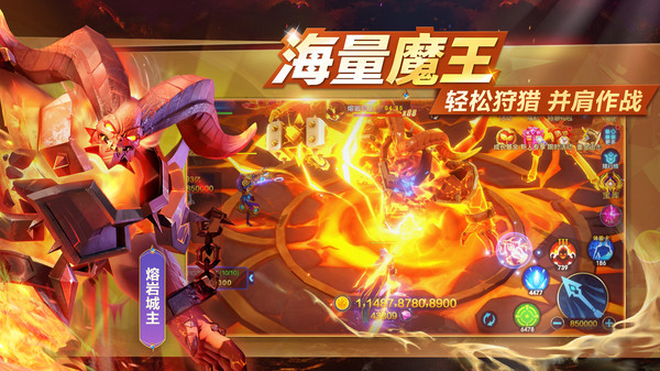 御星猎人截图5