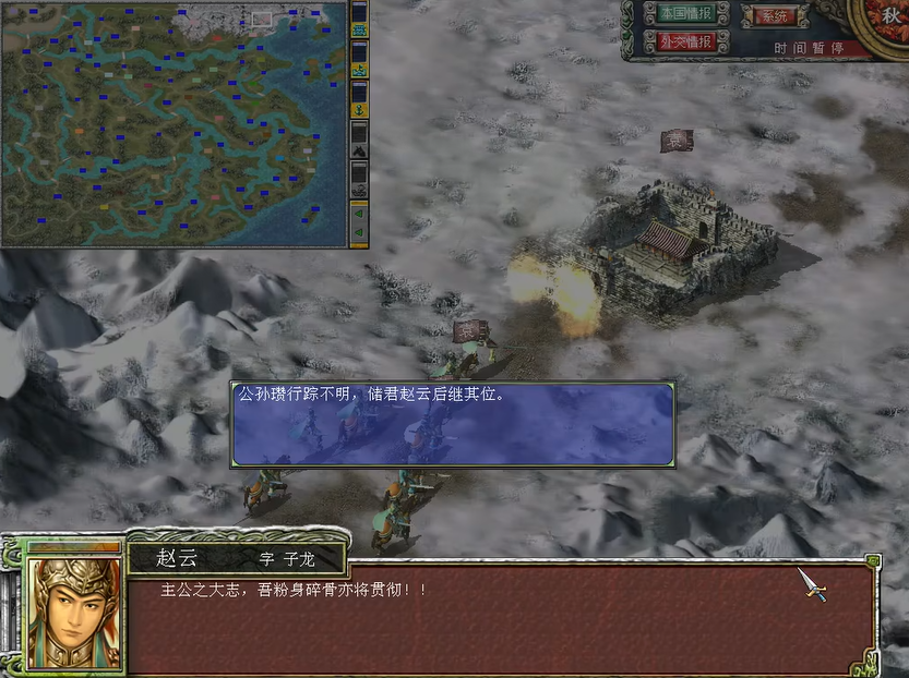 三国群英传7赵云搭配武将怎么玩