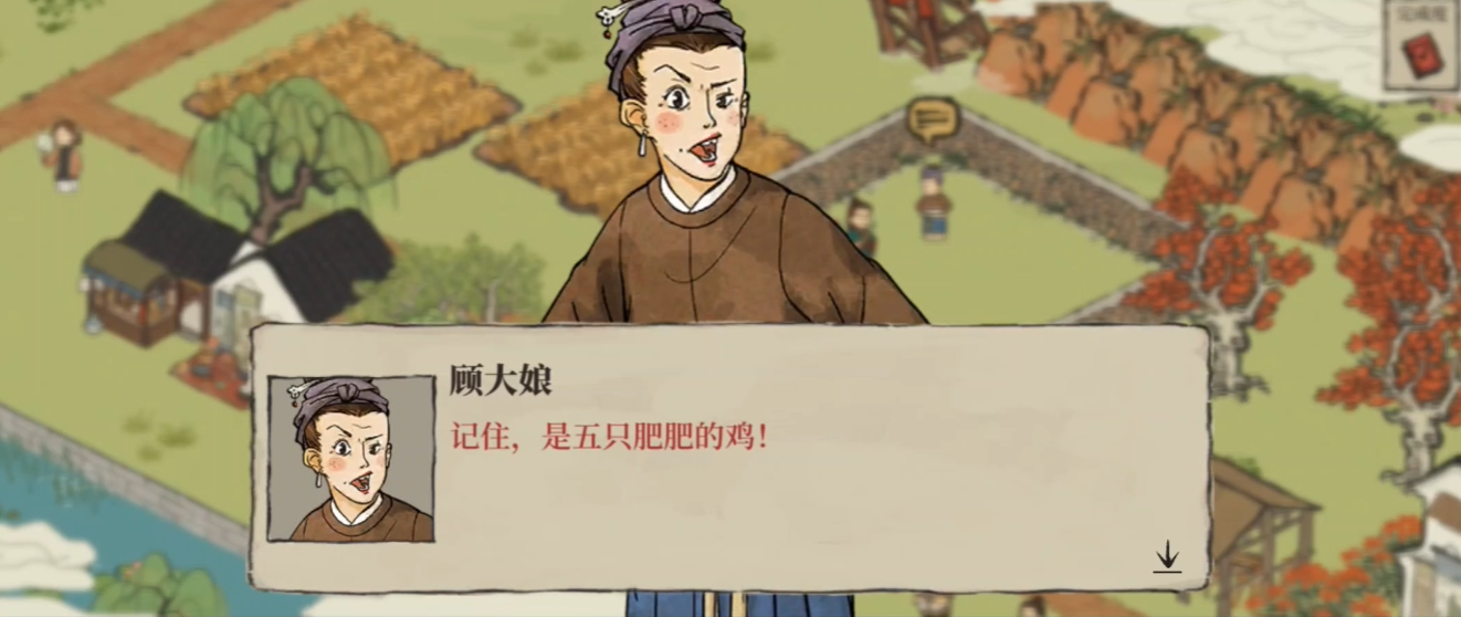 江南百景图怎么防机关