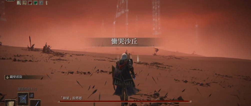 艾尔登法环碎星将军怎么打