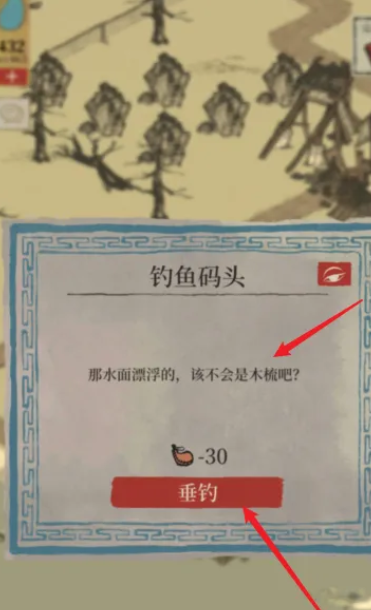 江南百景图木梳怎么找 江南百景图木梳怎么找