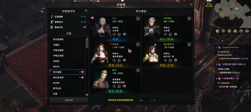 失落的方舟四维如何提升攻击力 失落的方舟四维如何提升攻击力
