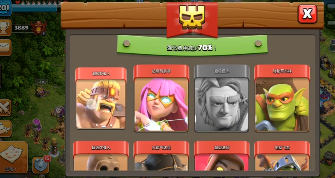 部落冲突研究什么英雄