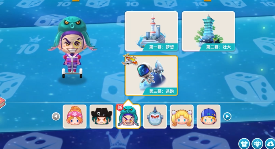 大富翁10章鱼博士怎么样