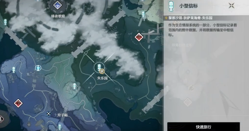 鸣潮布偶村任务怎么触发