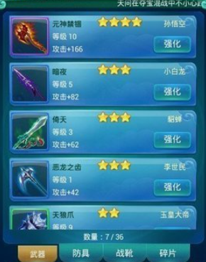 迷你西游里的青龙加点应该怎么加 迷你西游里的青龙加点应该怎么加