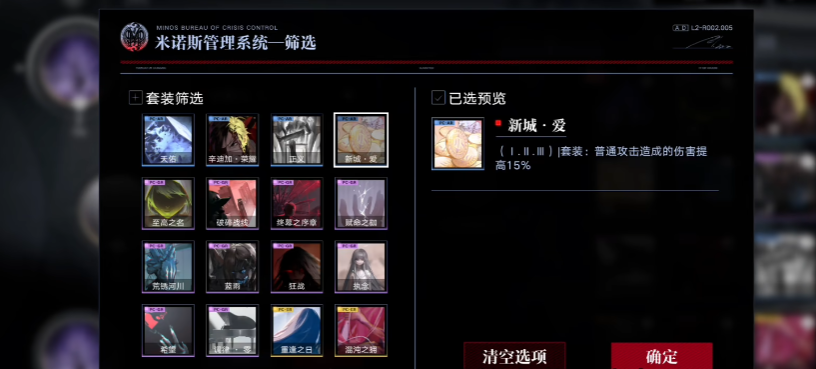 无期迷途九十九建议养吗 无期迷途九十九建议养吗