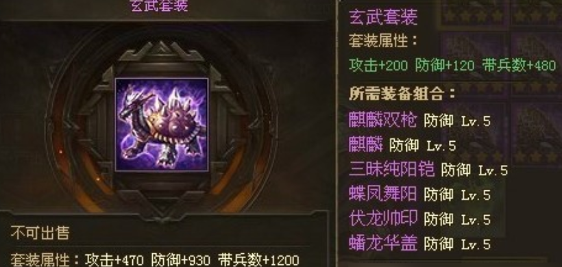 攻城掠地觉醒甘宁穿什么装备