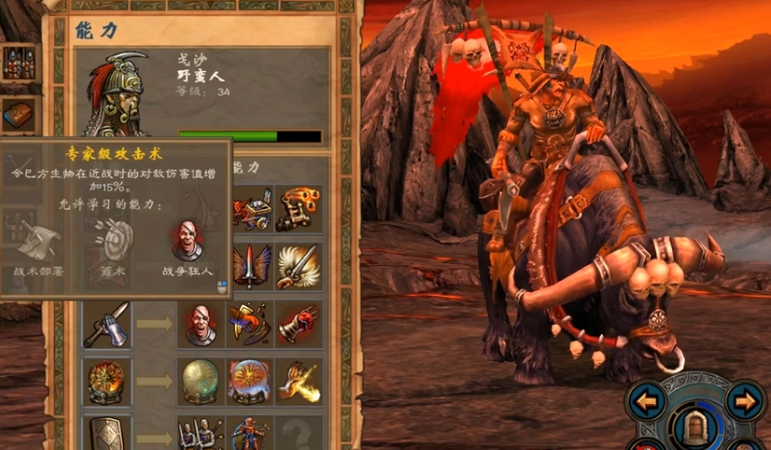 英雄无敌5兽族怎么加点 英雄无敌5兽族怎么加点