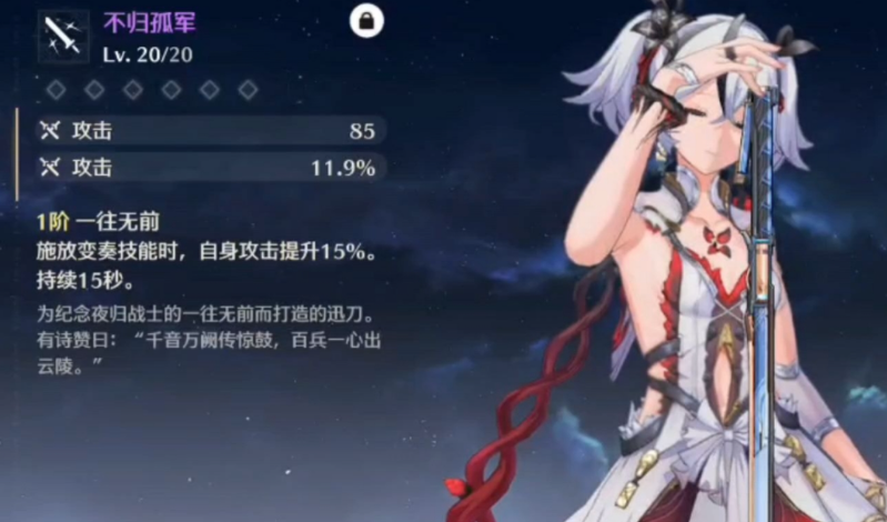 鸣潮暗主可以练吗