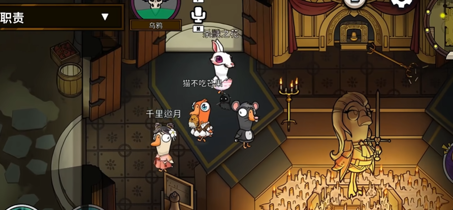 鹅鸭杀角色乌鸦怎么玩 鹅鸭杀角色乌鸦怎么玩