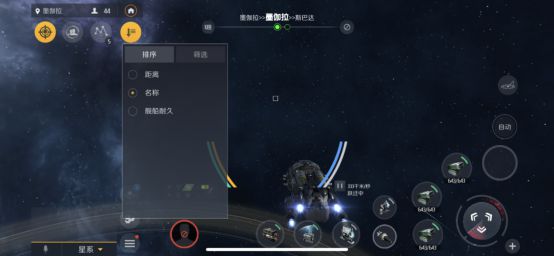 第二银河如何选择出身