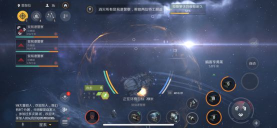 第二银河如何选择出身