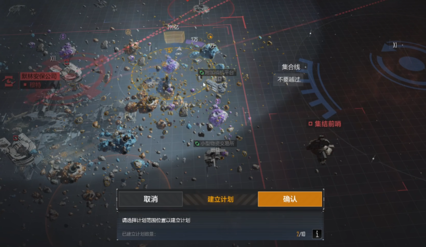 无尽的拉格朗日2级城池在哪里
