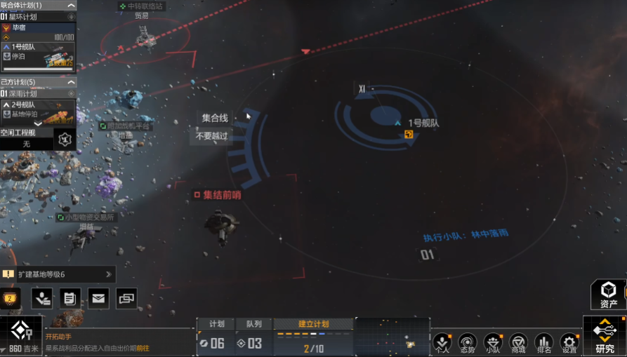 无尽的拉格朗日2级城池在哪里