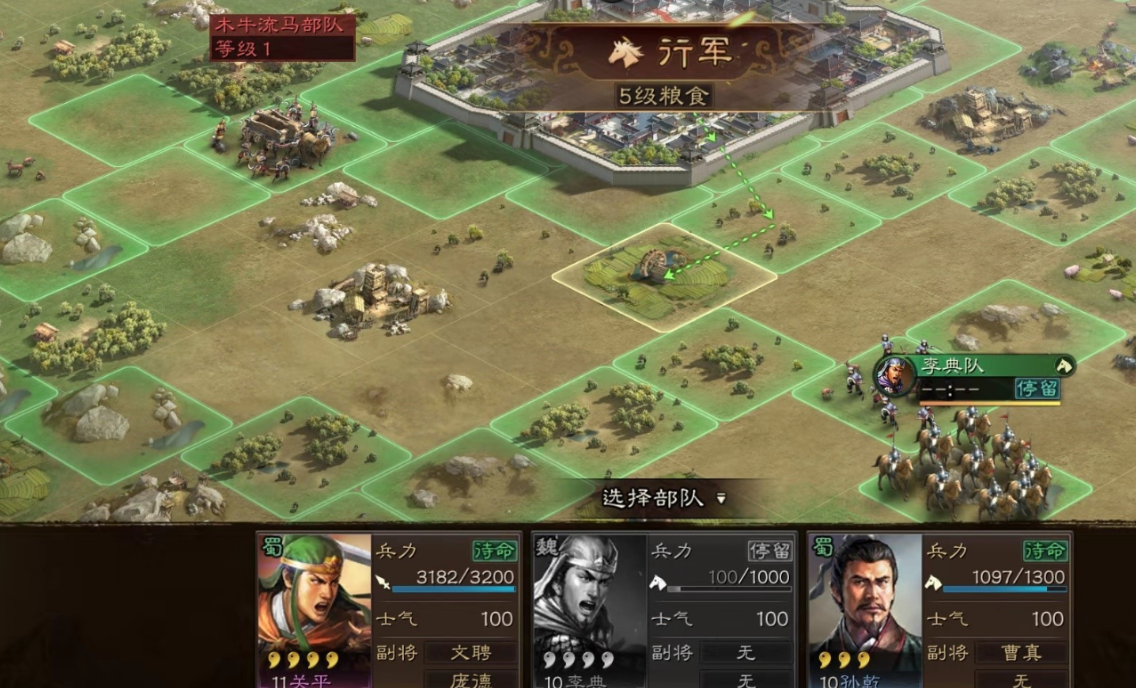 三国志战略版怎么进攻对方 三国志战略版怎么进攻对方