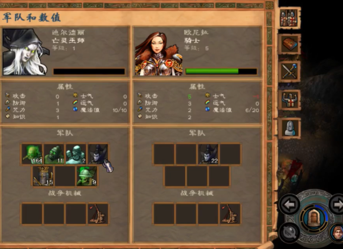 英雄无敌5骑士怎么加点