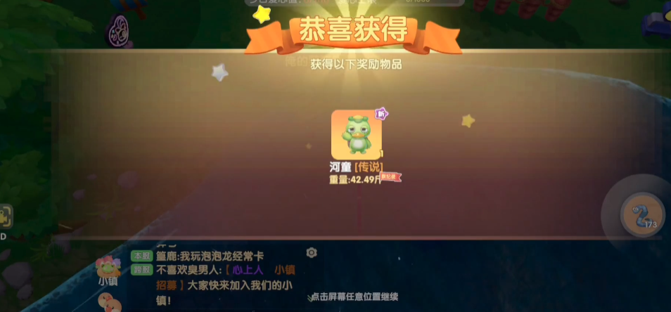 摩尔庄园带鱼怎么那么难钓