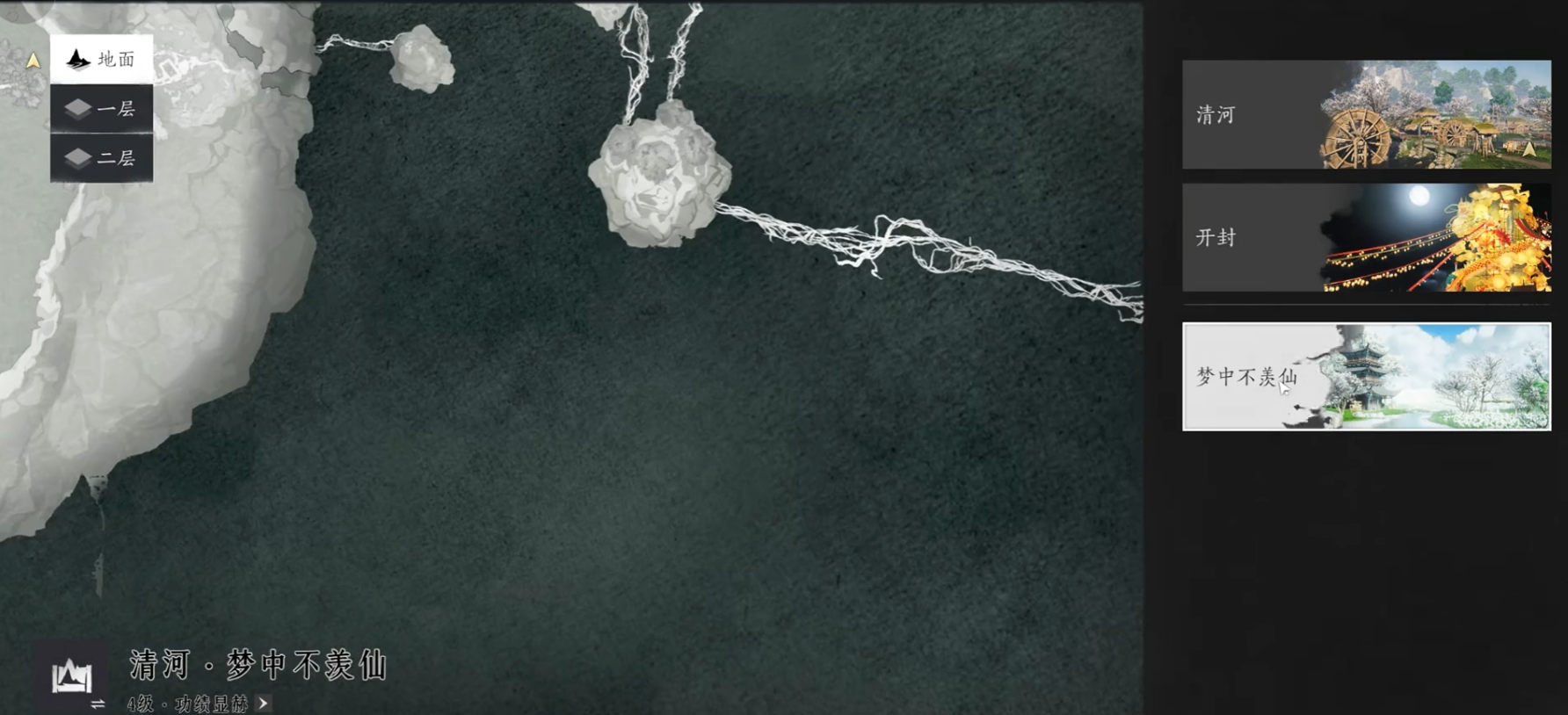 燕云十六声如何孵鹅蛋