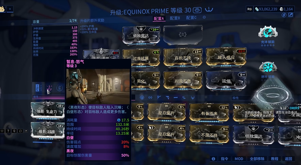 星际战甲动物捕捉需要什么