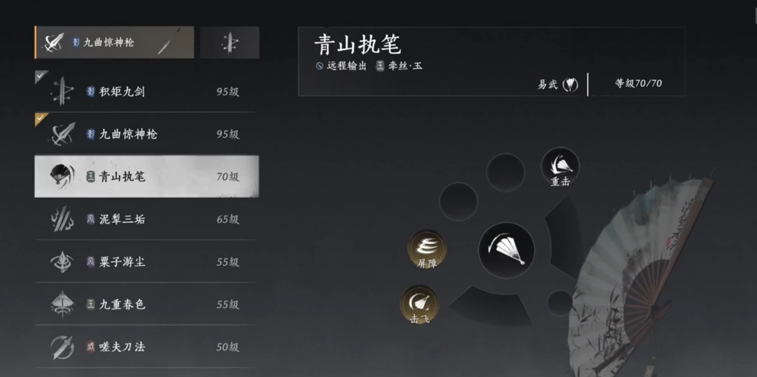 燕云十六声抢剑怎么玩