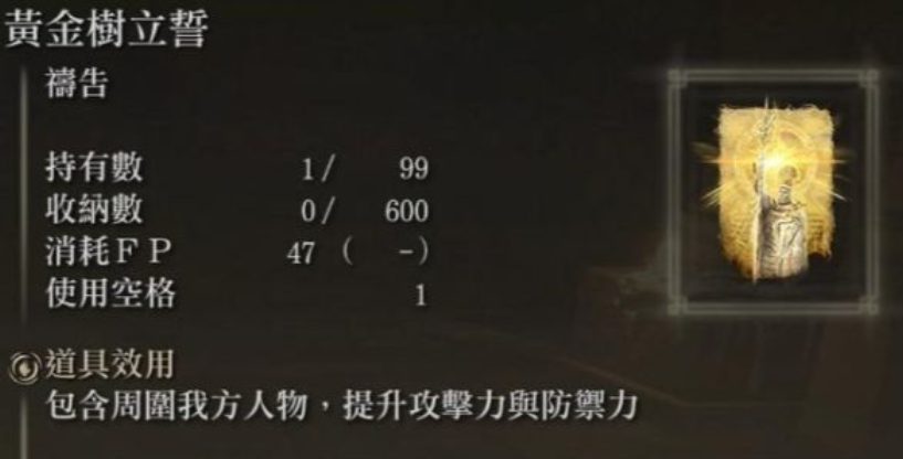 艾尔登法环战士怎么加点 艾尔登法环战士怎么加点