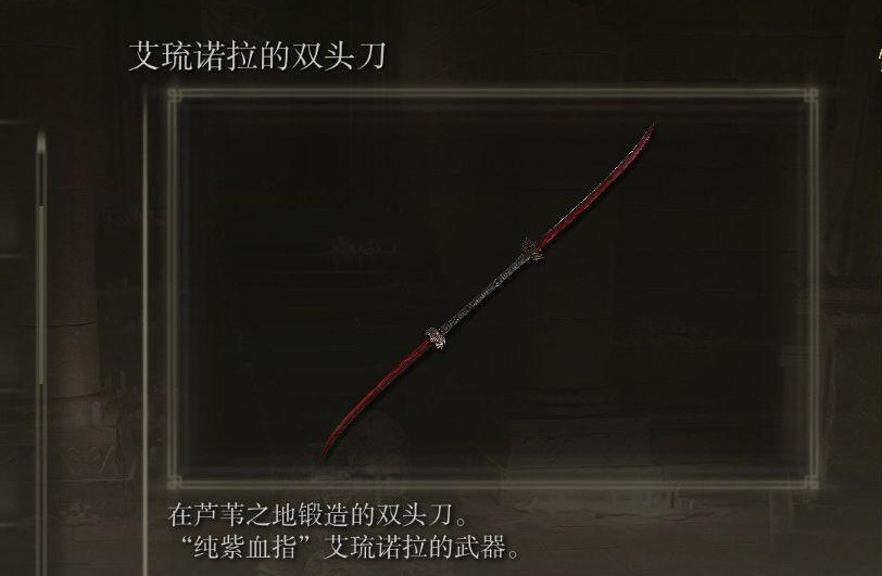 艾尔登法环剑士毕业武器推荐什么