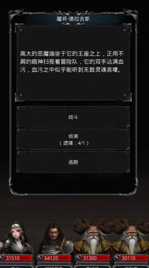 地下城堡2图22大厅怎么开门
