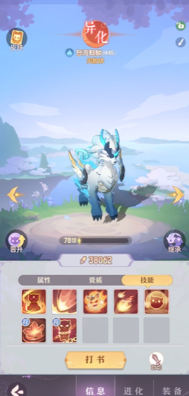 长安幻想龙宫麒麟和鹤哪个好