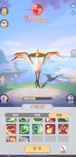 长安幻想龙宫麒麟和鹤哪个好