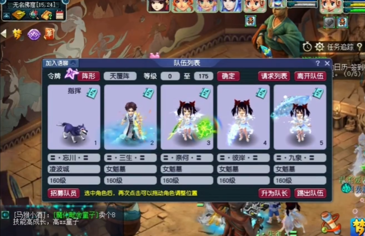 梦幻西游镇塔之神要怎么过 梦幻西游镇塔之神要怎么过