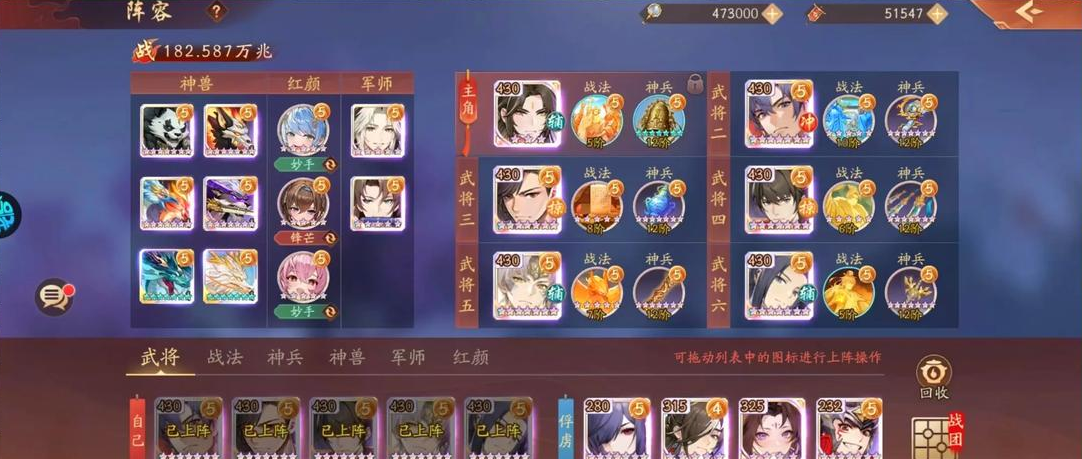 少年三国志二如何去攻城