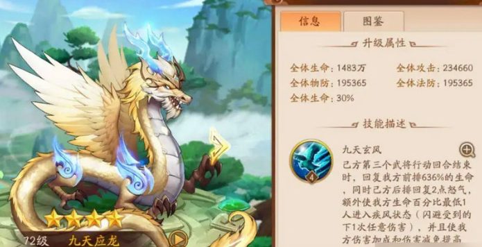 少年三国志2九天之上多少级解锁 少年三国志2九天之上多少级解锁