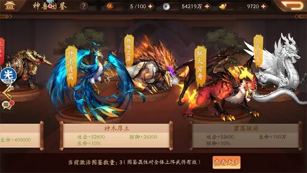 少年三国志2九天之上多少级解锁 少年三国志2九天之上多少级解锁