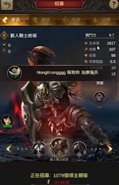 战火与秩序怎么搭配兵种好用