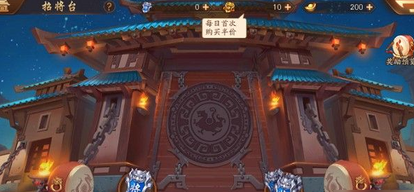 少年三国志2点将台怎么升级
