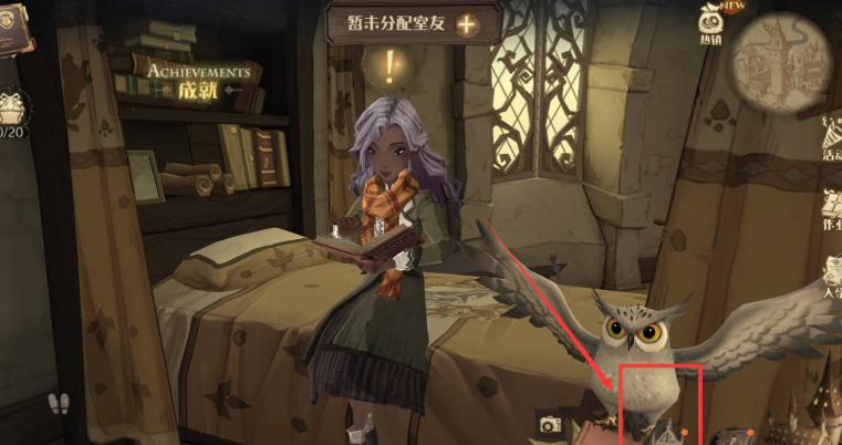 哈利波特魔法觉醒魔杖怎么换