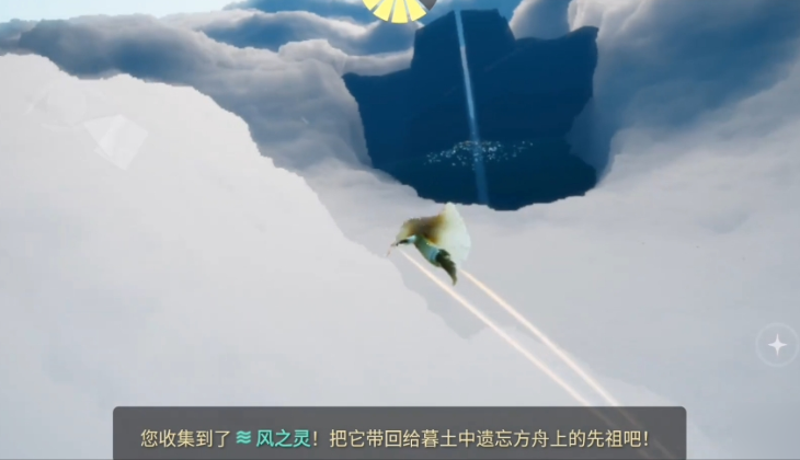 光遇风之灵在什么位置