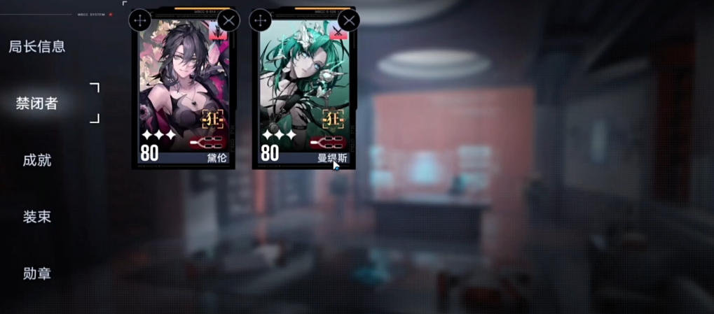 无期迷途柯淋值得抽吗