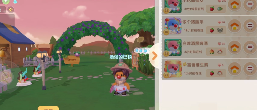 摩尔庄园钓鱼怎么钓斑点鲨