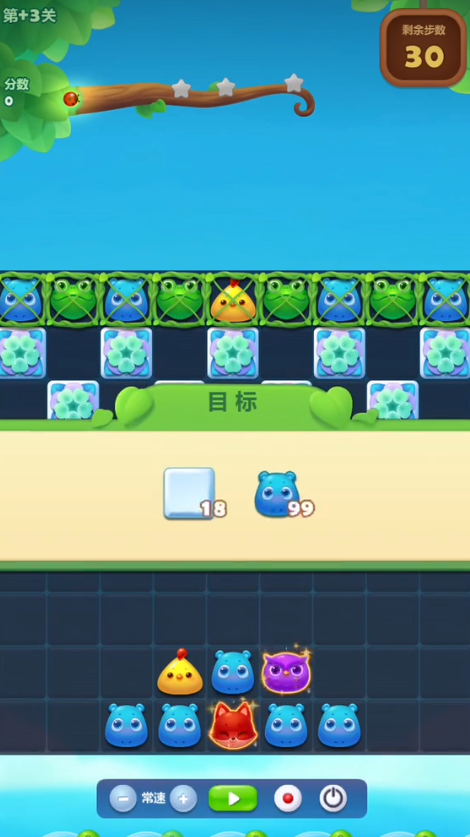 开心消消乐313隐藏关怎么过