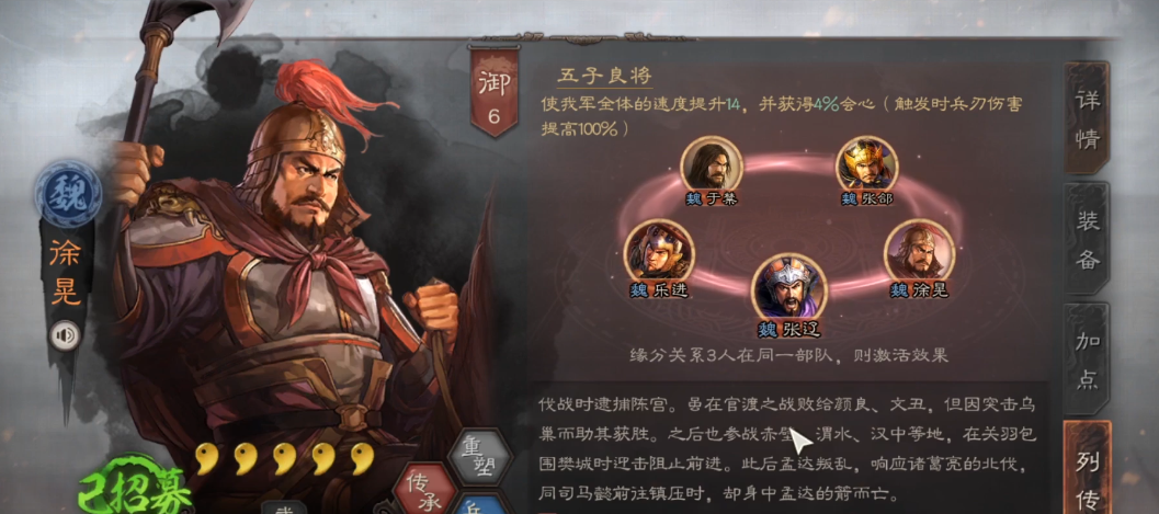 三国志战略版怎么抽到小乔